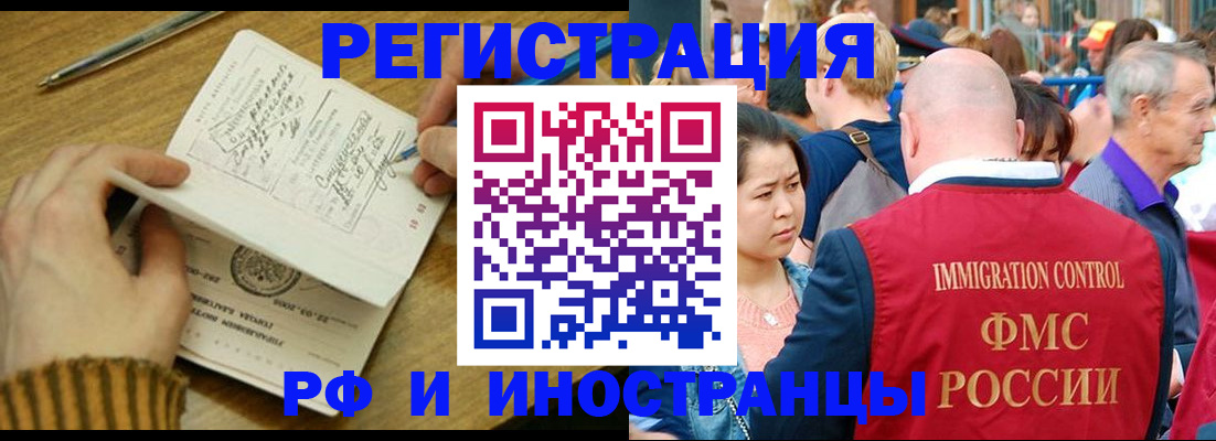 временная регистрация госуслуги в Вязьме