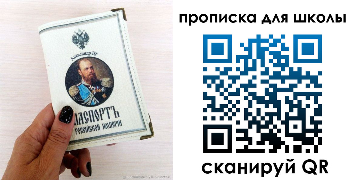 временная регистрация для всех в Вязьме