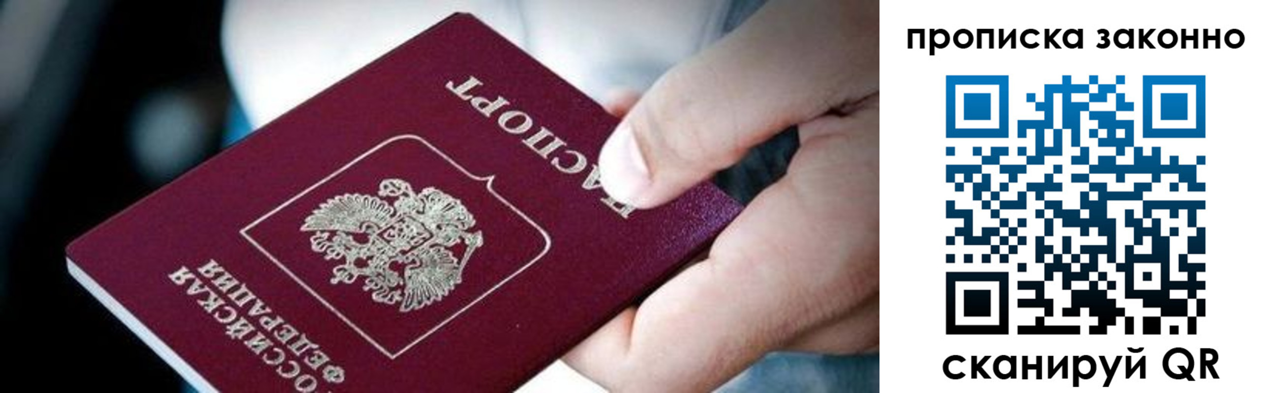 прописка иностранных граждан в Вязьме