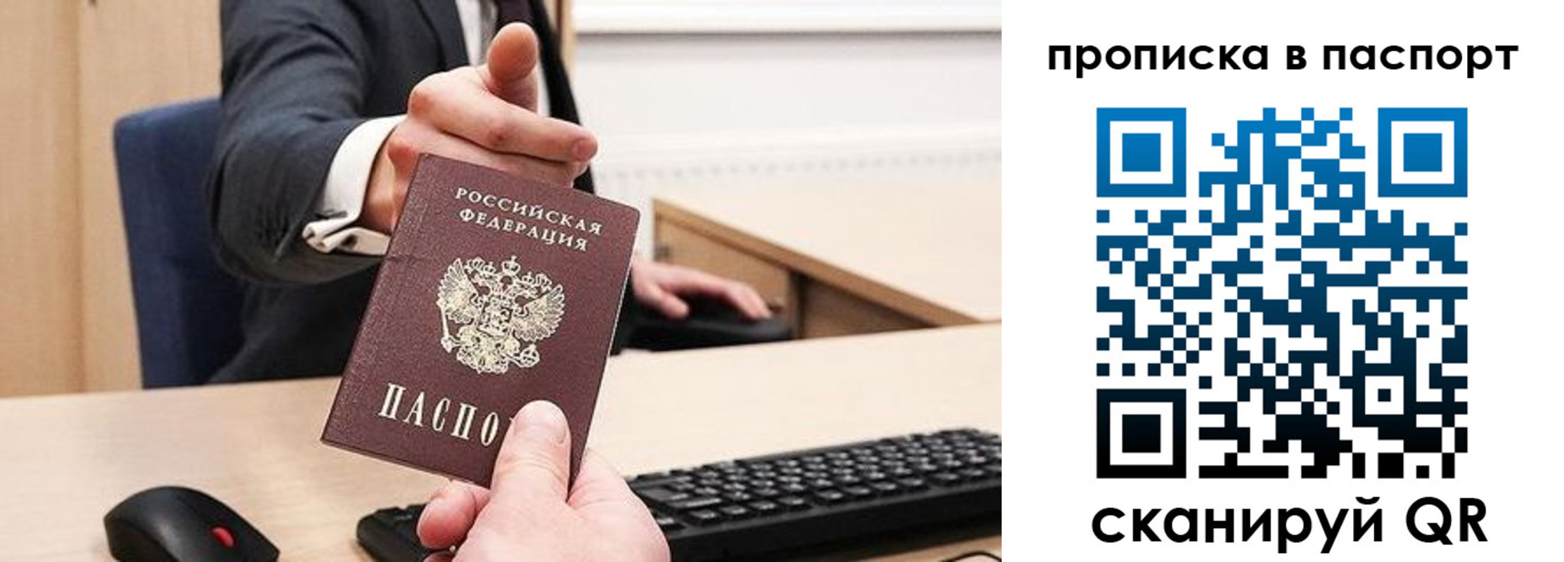 прописка иностранных граждан в Вязьме