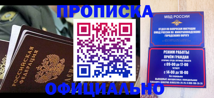 регистрация для дет. сада в Вязьме