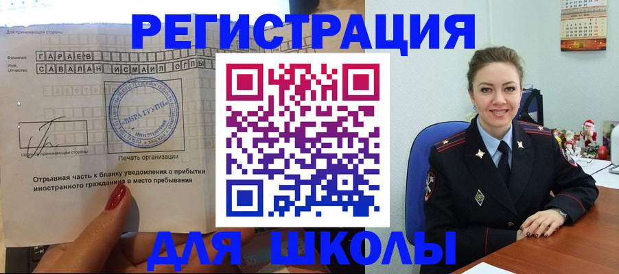 пропишу в квартире в Вязьме